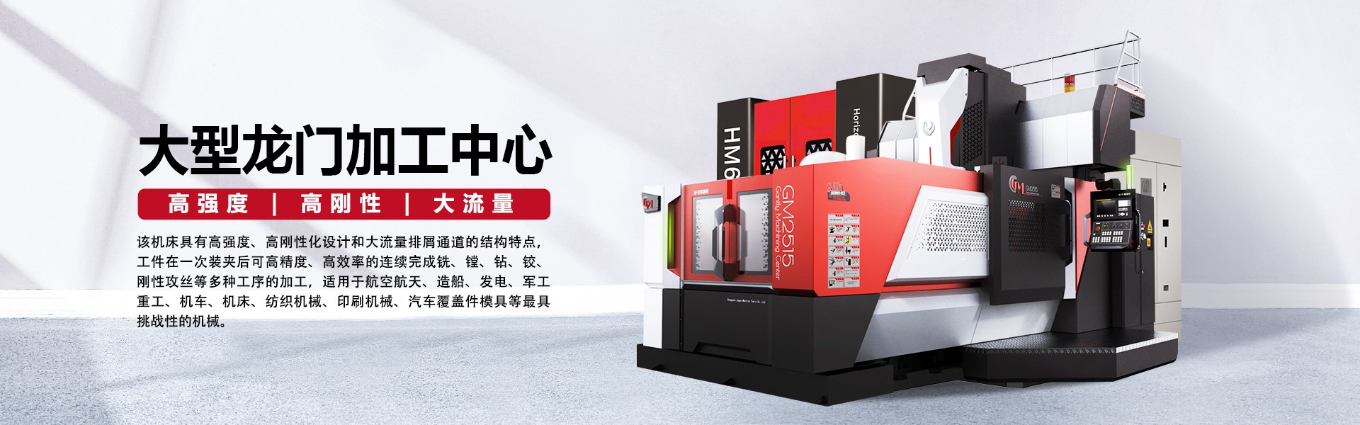 機械加工中的車、鏜、銑、磨、刨、鉆、線切割等設備都是做何用的(圖3)