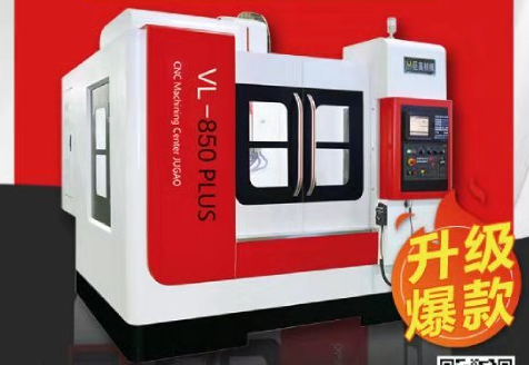 數控加工中心機床進給毛病？巨高精機告訴您怎么處理