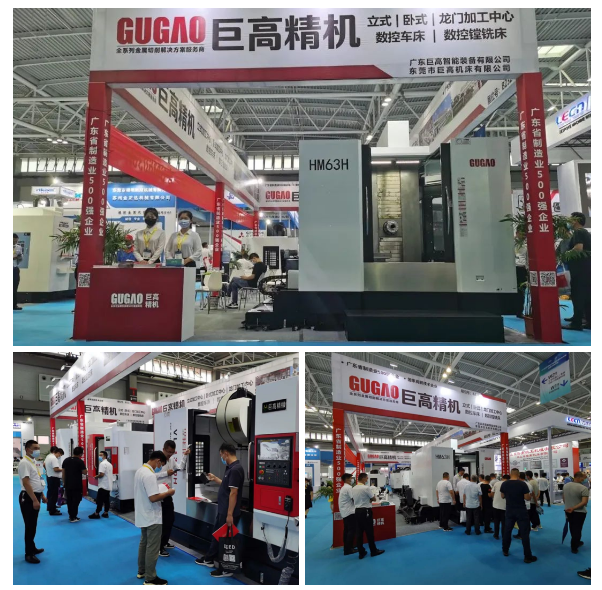 【參展報道】巨高機床參加第23屆青島國際機床展覽會完美落幕！(圖3)