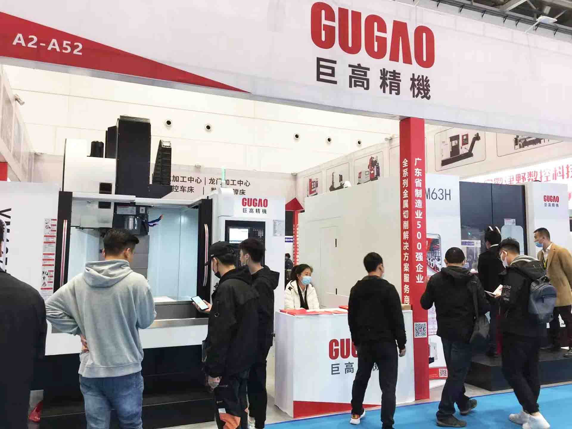 三地連展，巨高機床與您不見不散！第二站（青島站）圓滿結束！(圖3)