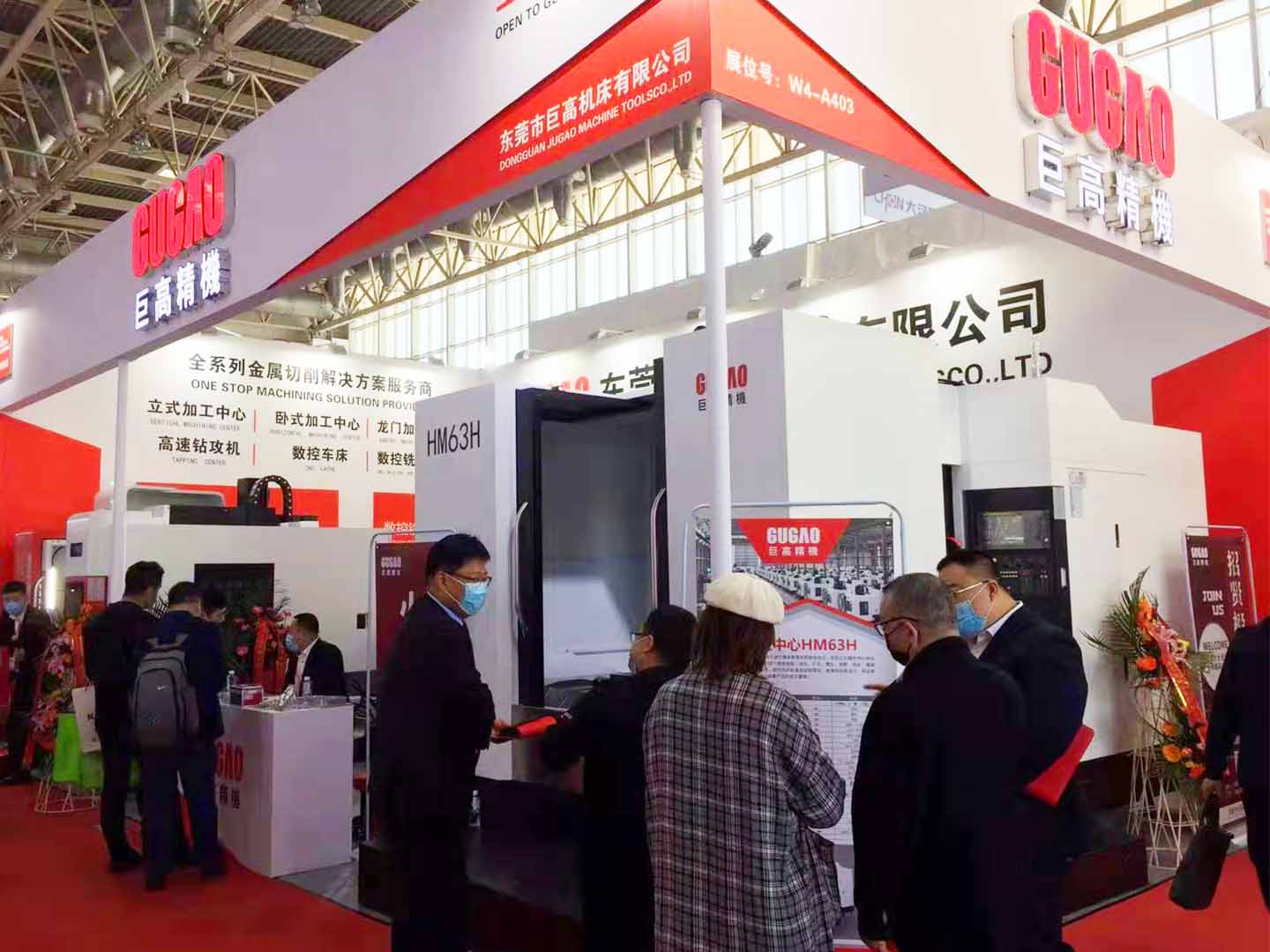 三地連展，巨高機床（第三站）CIMT2021中國國際機床展圓滿結束！(圖7)